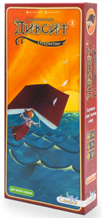 Метафорические карты Диксит 2. Открытие - Рубира (_0.png